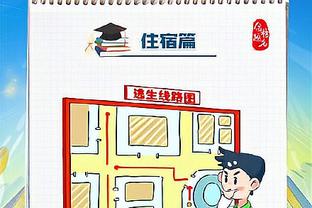 18luck新利官网备截图2